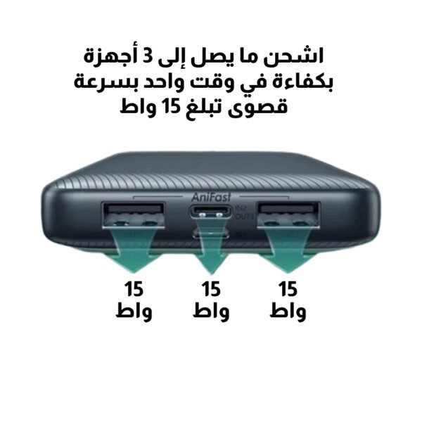 ⁦باور بانك اورايمو Toast 15 Flash 10000mAh يدعم الشحن السريع⁩ - الصورة ⁦3⁩