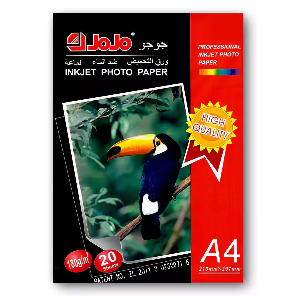 بند ورق جوجو للصور مقاوم للماء لامع 180 غرام (وجهين) A4