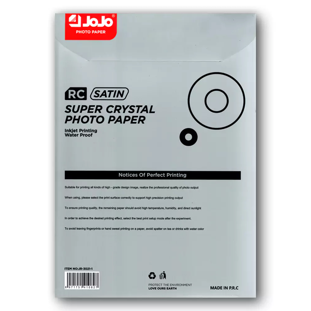 بند ورق صور RC Stain من جوجو A4 - الصورة 2